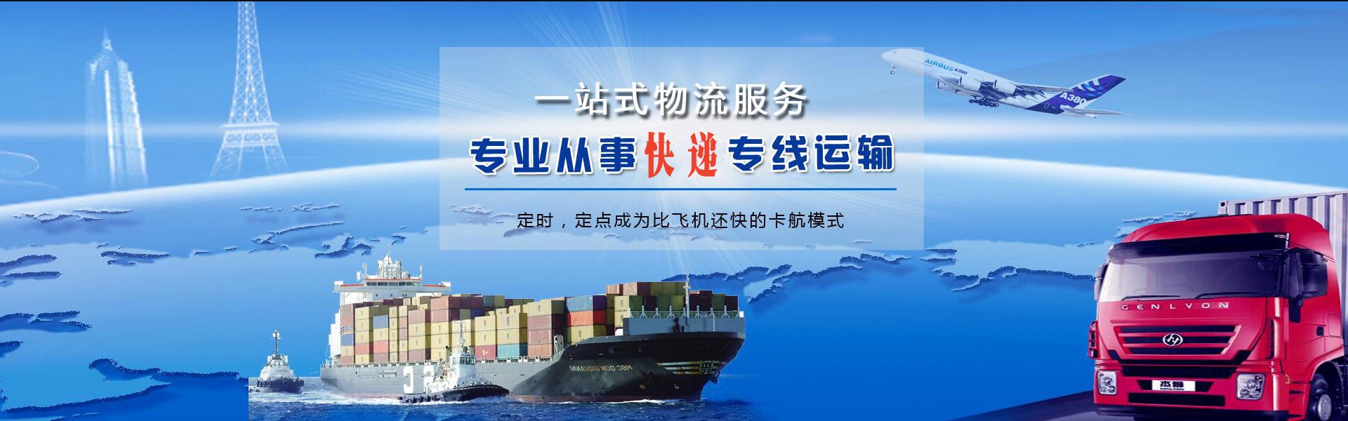 宝鸡到太原物流公司-宝鸡至太原物流专线-宝鸡空运到太原-优时通物流有限公司