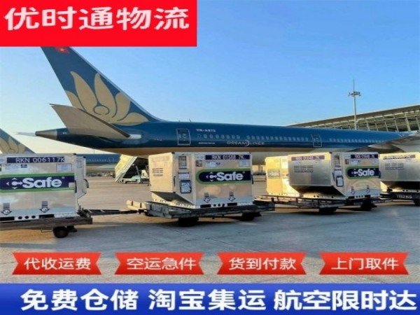 宝鸡到太原空运加急专线